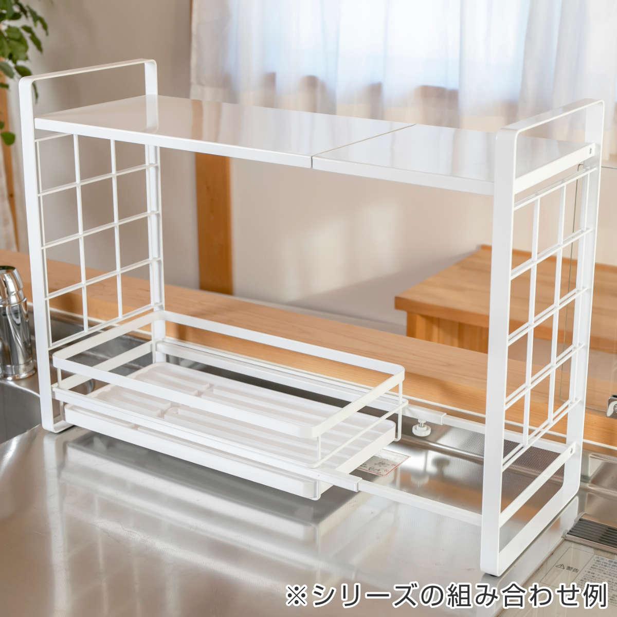 山崎実業 tower シンク上伸縮システムラック用 伸縮バー タワー – ハウジー