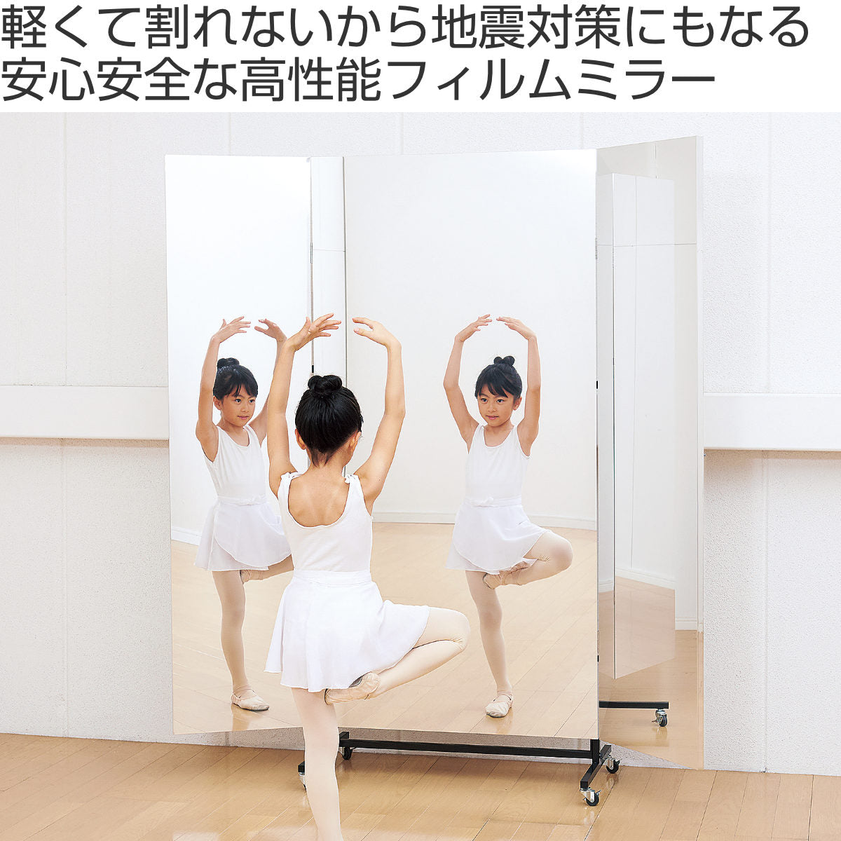 割れない鏡 姿見鏡 キャスター付き 全身鏡 ダンスミラー幅60 木目調 2303 全身鏡 キャスター 割れない鏡 フィルムミラー ダンス 鏡 姿見 割れ