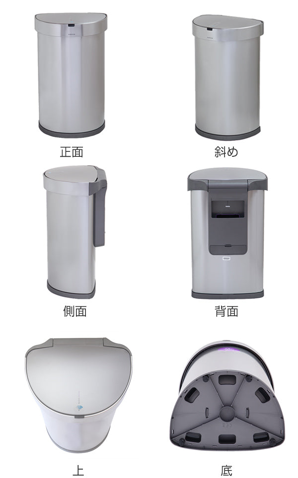 ゴミ箱 45L simplehuman 正規品 セミラウンド -4