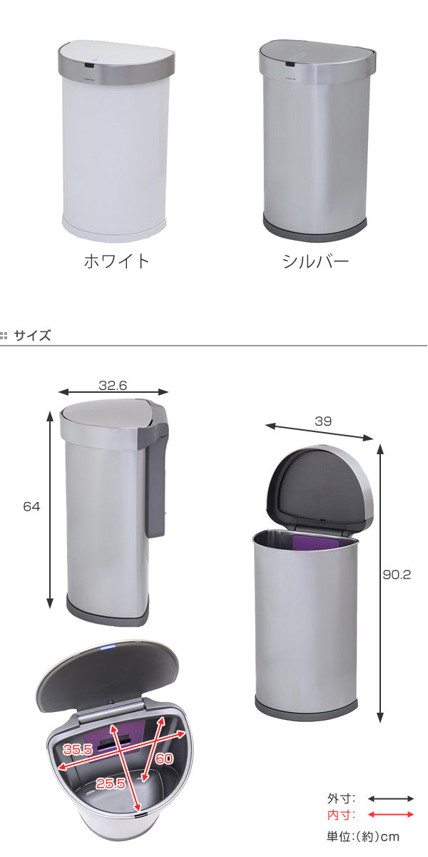 ゴミ箱 45L simplehuman 正規品 セミラウンド -5