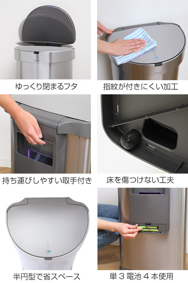 ゴミ箱 45L simplehuman 正規品 セミラウンド -9