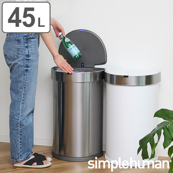 ゴミ箱 45L simplehuman 正規品 セミラウンド -2