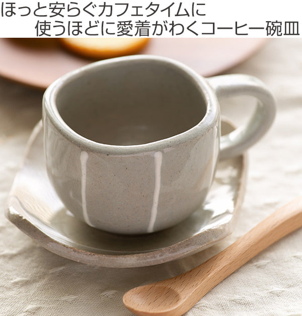 カップ&ソーサー 140ml シュガーマグ 洋食器 陶器 食器 美濃焼 日本製