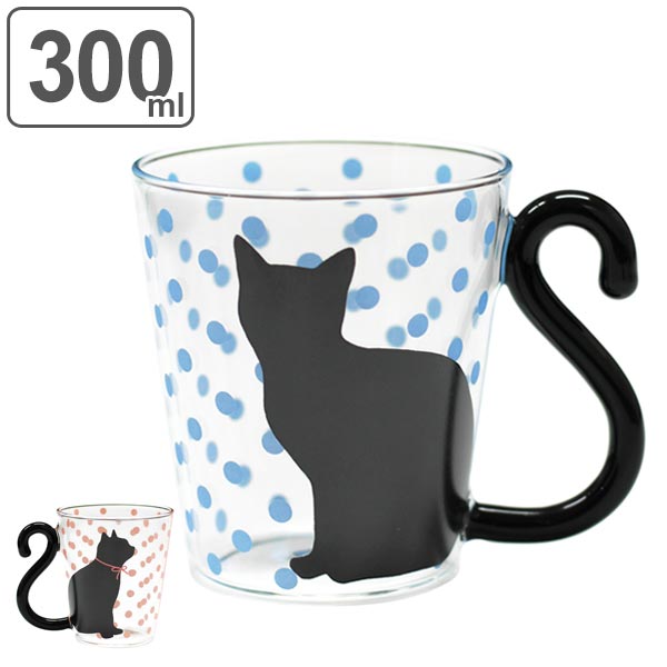 マグカップ 300ml 黒猫 ドット 耐熱ガラス製 食器