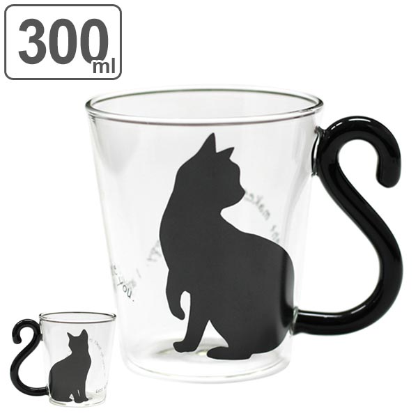 マグカップ 300ml 黒猫 耐熱ガラス製 食器