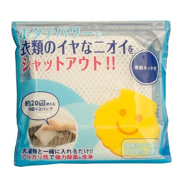 除菌消臭クリーナー 2個組 ホタテをポン 洗剤