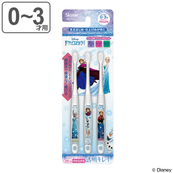 歯ブラシ 子供 3本セット アナと雪の女王 乳児用 キャラクター 0～3才