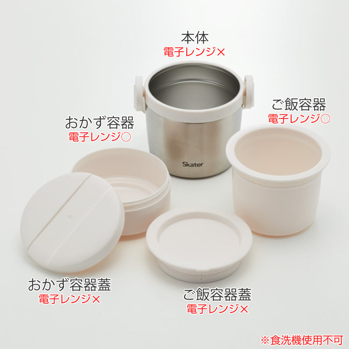 弁当箱保温保冷真空ステンレス600ml