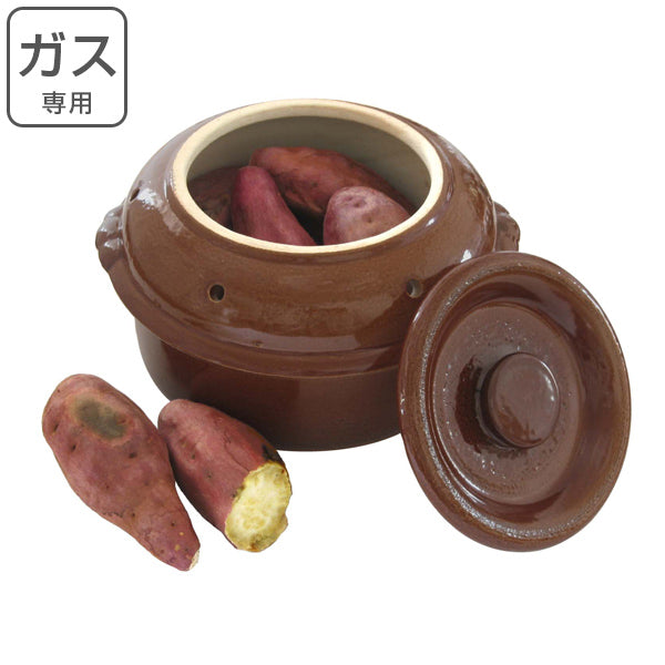 特価 焼き芋鍋 焼き芋器 陶器 セラミック製 3L
