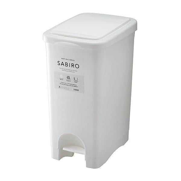 ゴミ箱 プッシュペダルペール 45L SABIRO プッシュ ペダル