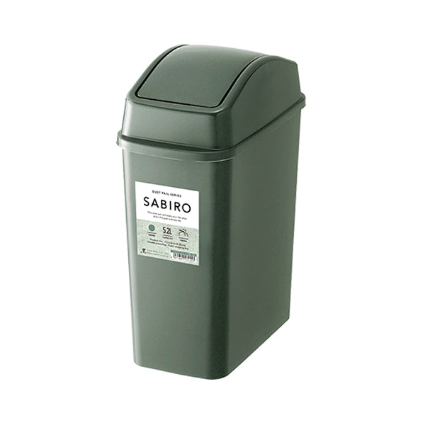 ゴミ箱 スイングペール 5L SABIRO スイング式 屑入れ