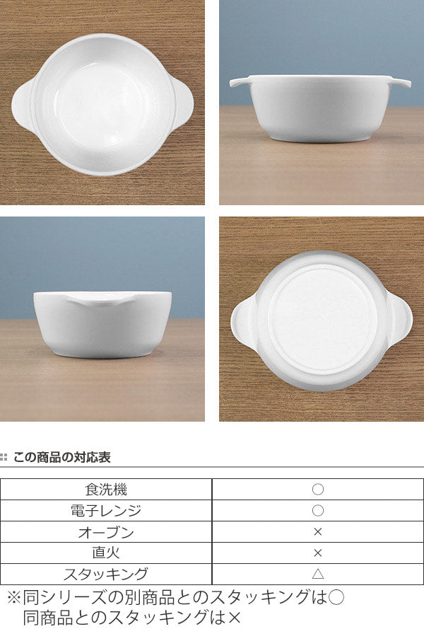 スープ皿 200ml くまのがっこう 離乳食 ベビー キャラクター 日本製