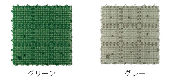 人工芝 30x30cm ジョイント式 日本製 1枚