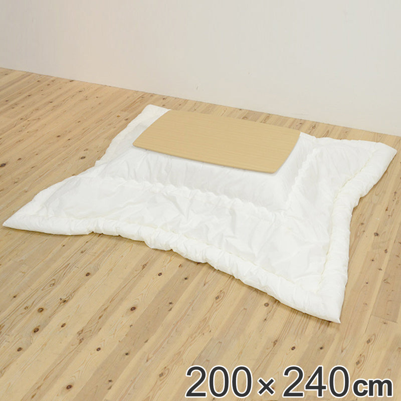 こたつ布団 200×240cm カバーなし 長方形 日本製