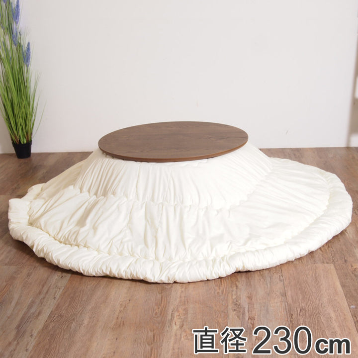 こたつ布団 直径230cm カバーなし 円形 日本製 -2