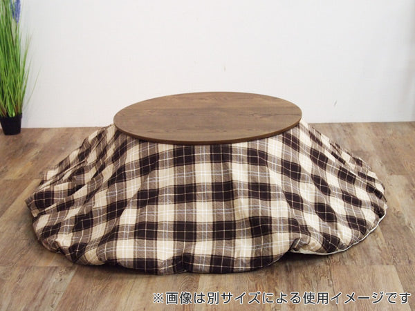 こたつ布団カバー 日本製 円形 直径210cm