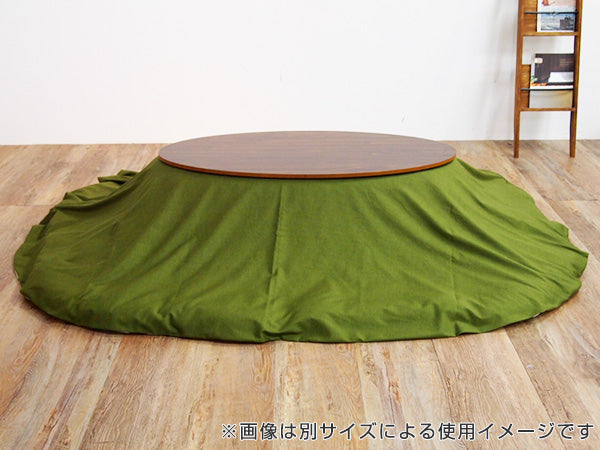 こたつ布団カバー 日本製 楕円型 210×250cm