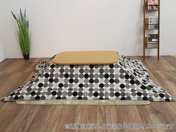 こたつ布団カバー 日本製 長方形 200×240cm