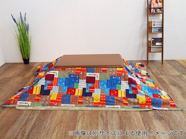 こたつ布団カバー 日本製 長方形 ワイド 210×280cm