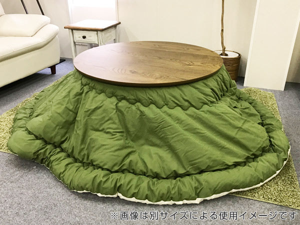 コタツ布団 日本製 円形 210cm