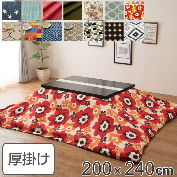 コタツ布団 厚掛け 日本製 長方形 200×240cm 綿100％ こたつ コタツ 布団 カバー付き 消臭 抗菌