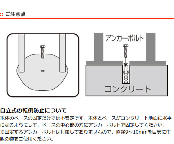 郵便ポストスタンドマイスタンドZ－1シルバー自立式