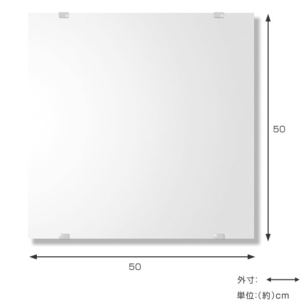 ミラー 鏡 高さ50cm 防湿鏡 ウォールミラー 壁掛け 日本製 洗面所