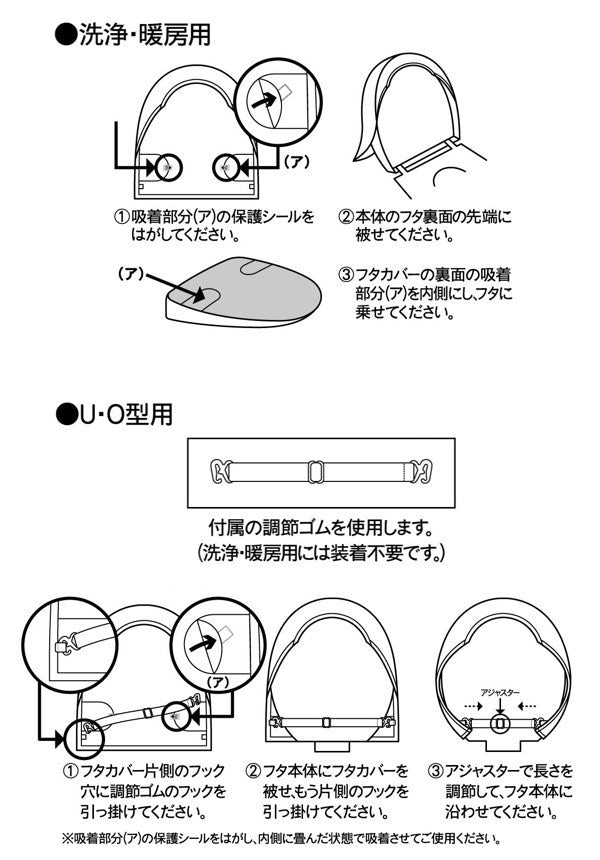 らくらく兼用フタカバー メリージェラート -7