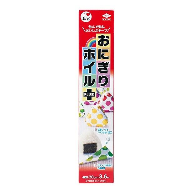 アルミホイル おにぎりホイル おにぎり お弁当グッズ おむすびラップ