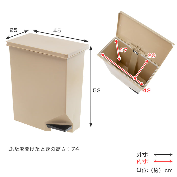 ゴミ箱 35L 棚下・カウンター下にも置けるペダルペール -6