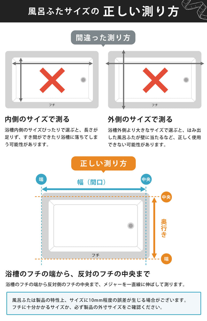 風呂ふた折りたたみ抗菌防カビSIAAM1270×120cm用