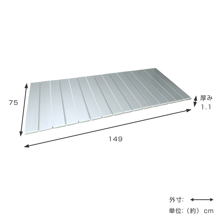 風呂ふた折りたたみ抗菌防カビSIAAL1575×150cm用