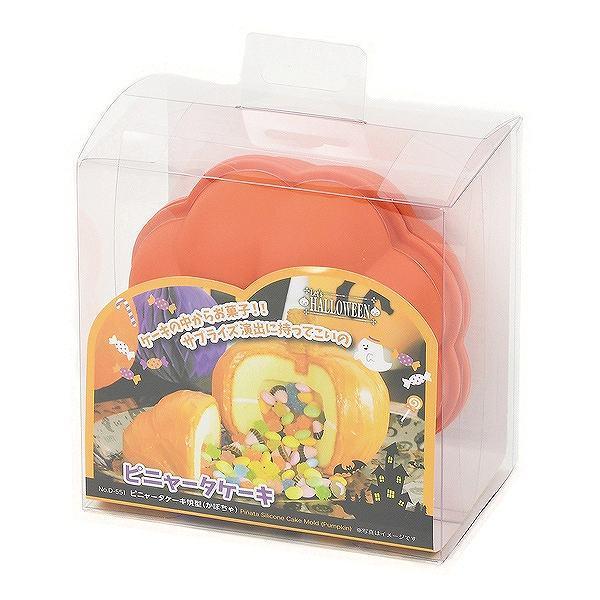 ケーキ型 かぼちゃ シリコン製 ハロウィン レッツハローウィン