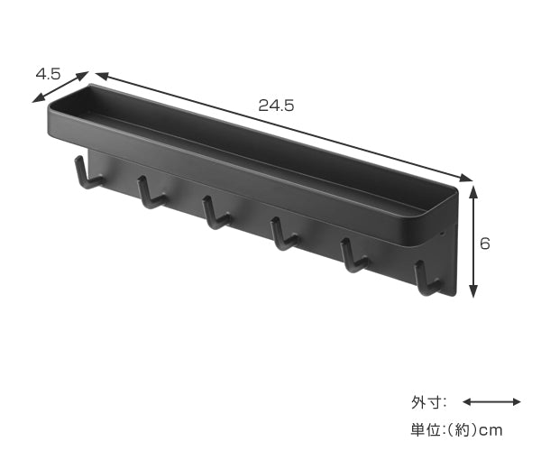 smart マグネットキーフック＆トレイ スマート -4