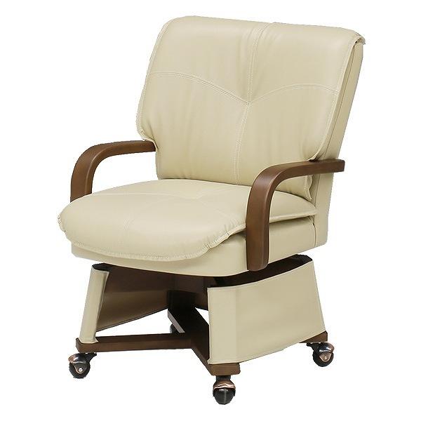 コタツ用 肘付回転座椅子 キャスター付 座面高43cm