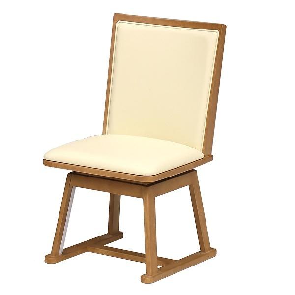 コタツ用 回転チェア 脚カバー付 座面高40cm