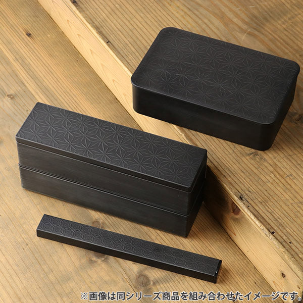 箸箱セット HAKOYA スクエア 黒炭 箸 箸箱 ケース 21cm