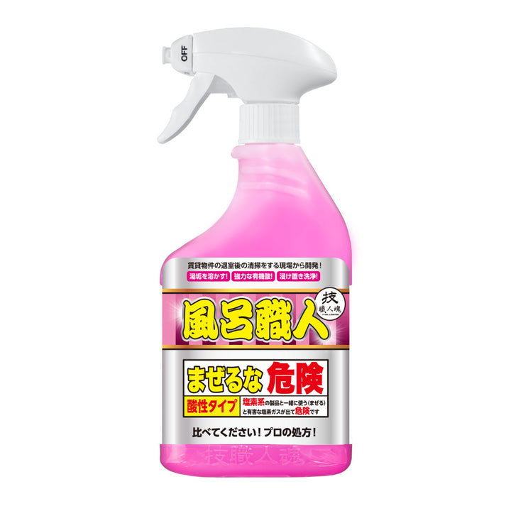 【ガイアの夜明けで紹介】お風呂洗剤500ml風呂職人技職人魂業務用