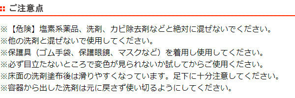 【ガイアの夜明けで紹介】トイレ洗剤500mlトイレ職人技職人魂業務用