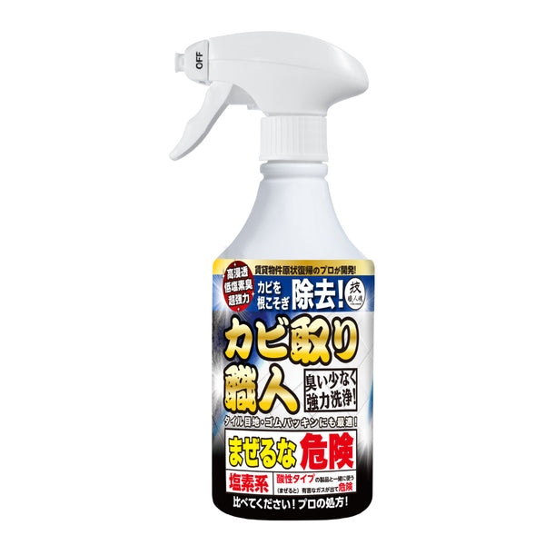 【ガイアの夜明けで紹介】カビ取り洗剤500mlカビ取り職人技職人魂業務用