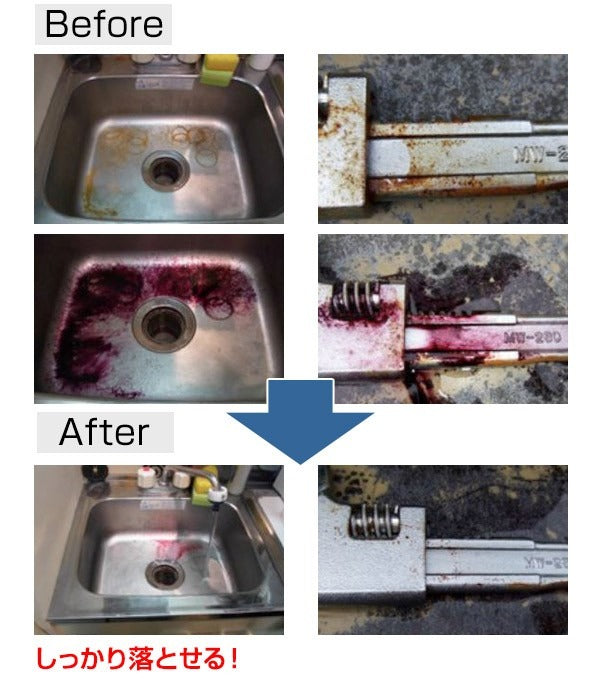 【有吉ゼミで紹介】サビ取り洗剤 100ml サビ取り職人 技職人魂 -3