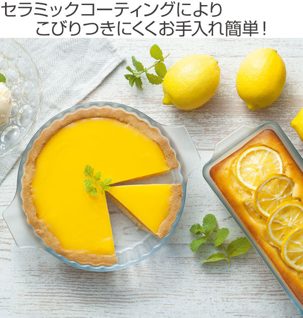 タルト型23×19cm丸タルトタルトMセラベイクCERABAKE