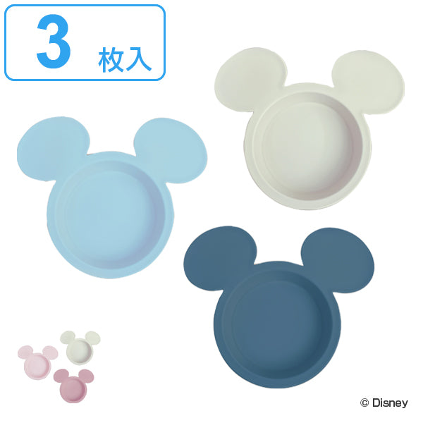 プレート 3枚入り ミッキーマウス ベビー食器 子ども エクリュシリーズ 日本製