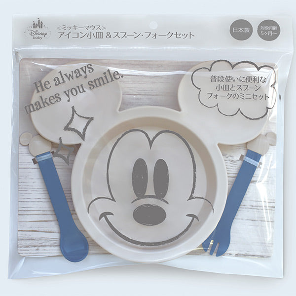 プレート スプーン＆フォーク セット ミッキーマウス ベビー食器 子ども エクリュシリーズ 日本製