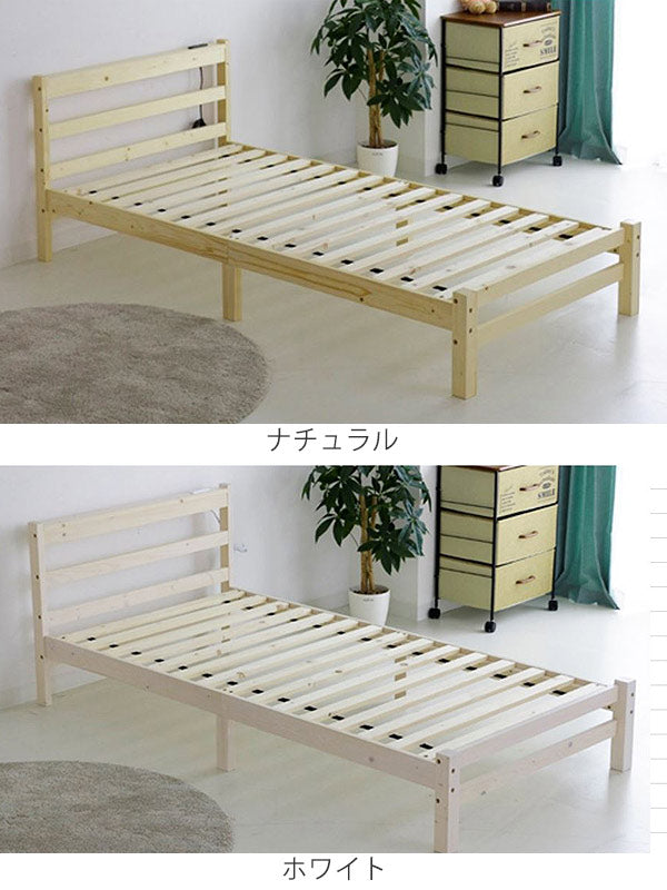 すのこベッド シングル ベッド 天然木 木製