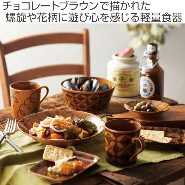 マグカップ 350ml 美濃焼 ブラウニーウェア 洋食器 磁器 日本製