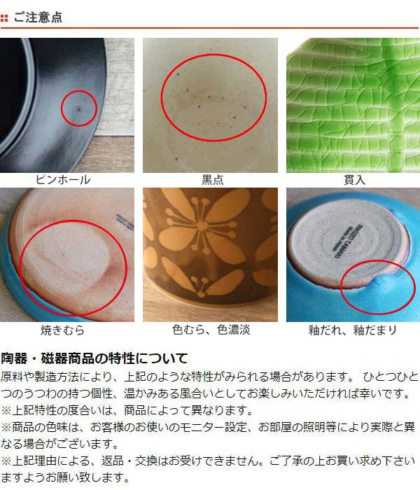 マグカップ 350ml 美濃焼 ブラウニーウェア 洋食器 磁器 日本製