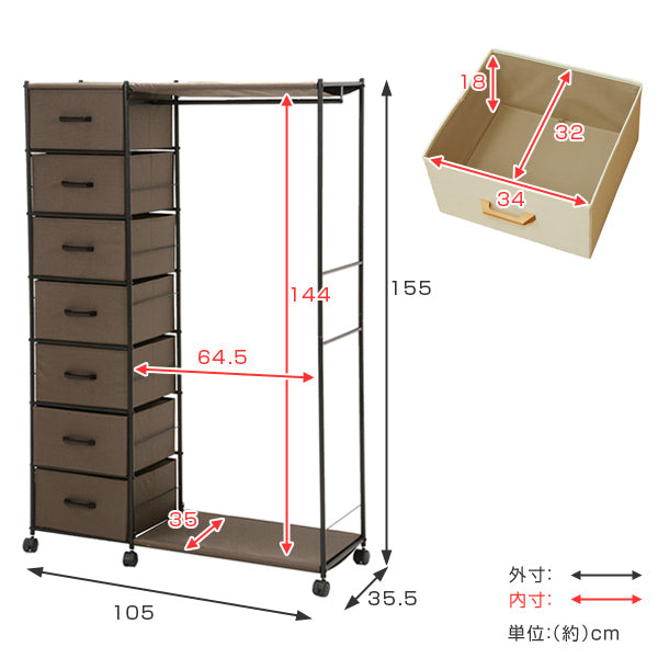 ハンガーラック 引出し付 スチールフレーム 幅105cm