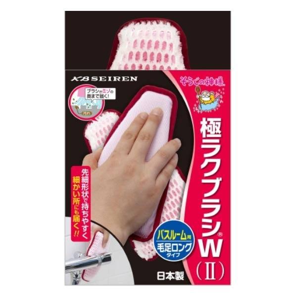 そうじの神様バススポンジ極ラクブラシW浴室用2毛足ロングタイプ