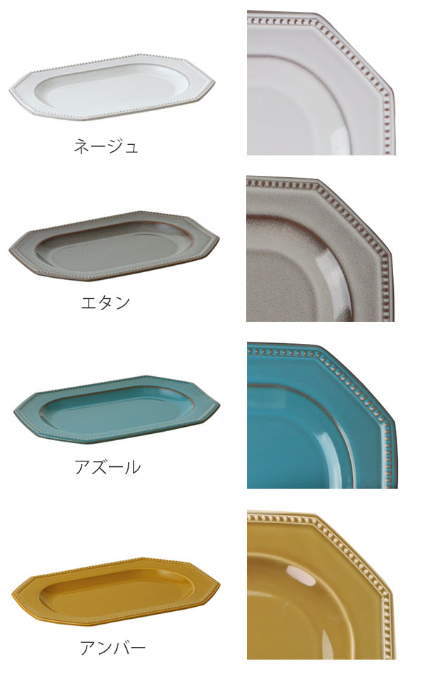 プレート 29cm 美濃焼 コリーヌ Colline 皿 食器 磁器 日本製